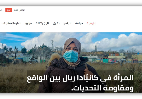 Imagen de cabecera de Baynana, primer medio creado por periodistas refugiados en España