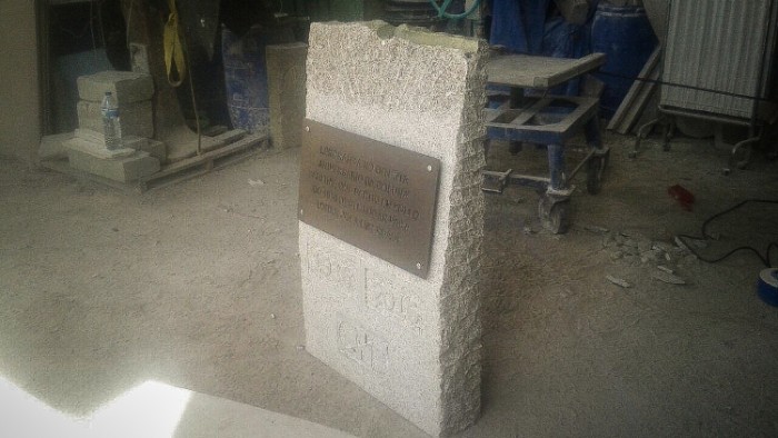 monumento.jpg